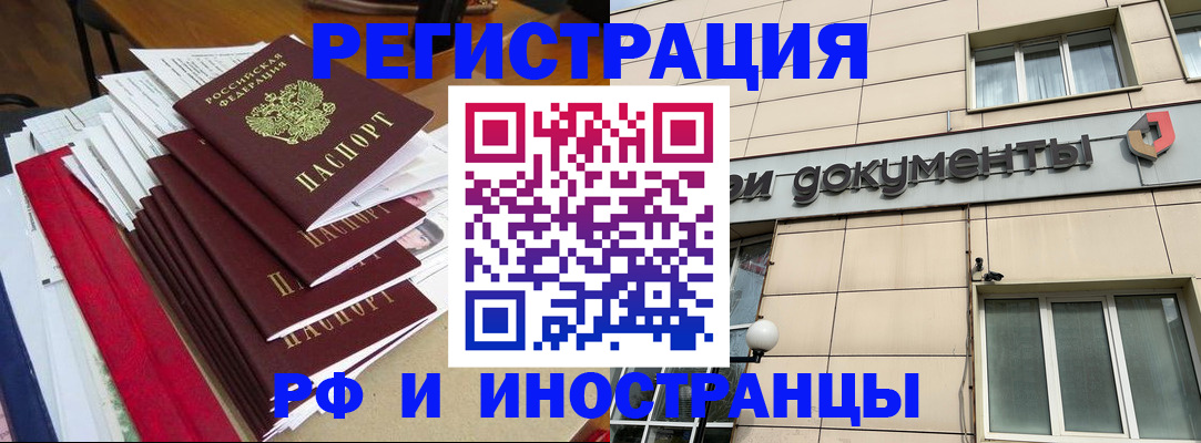регистрация для школы в Мурино