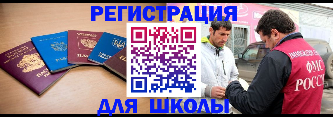 прописка от собственника в Мурино